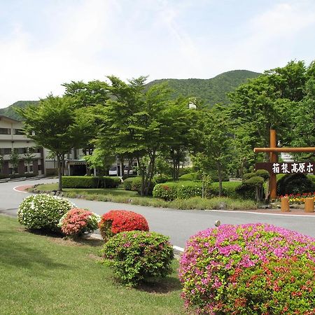Hakone Kogen Hotel المظهر الخارجي الصورة