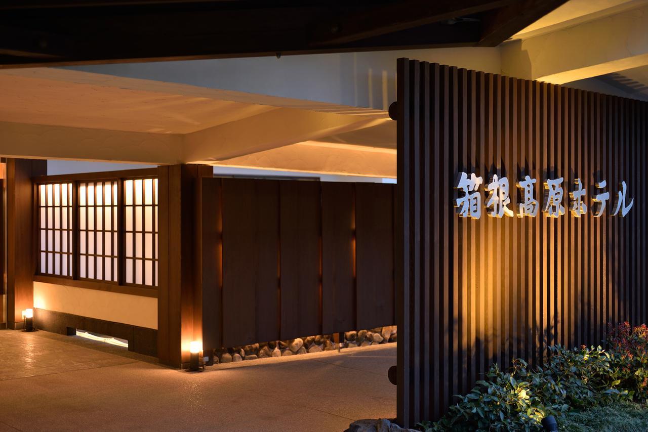 Hakone Kogen Hotel المظهر الخارجي الصورة